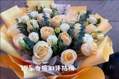 六盘水水城县花店